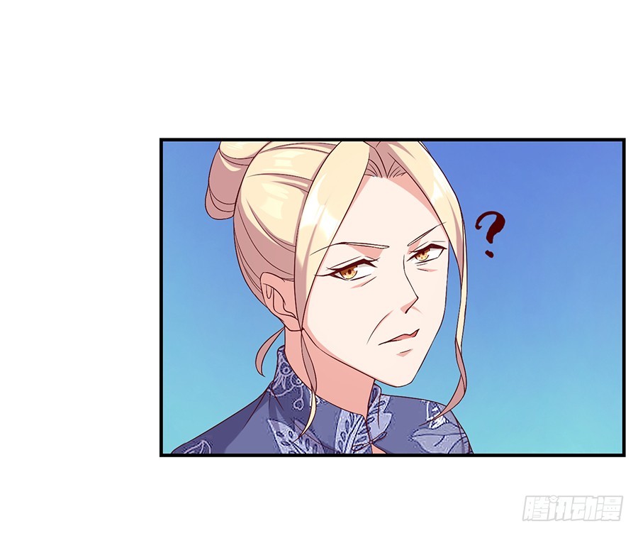 61.神助攻-第63话