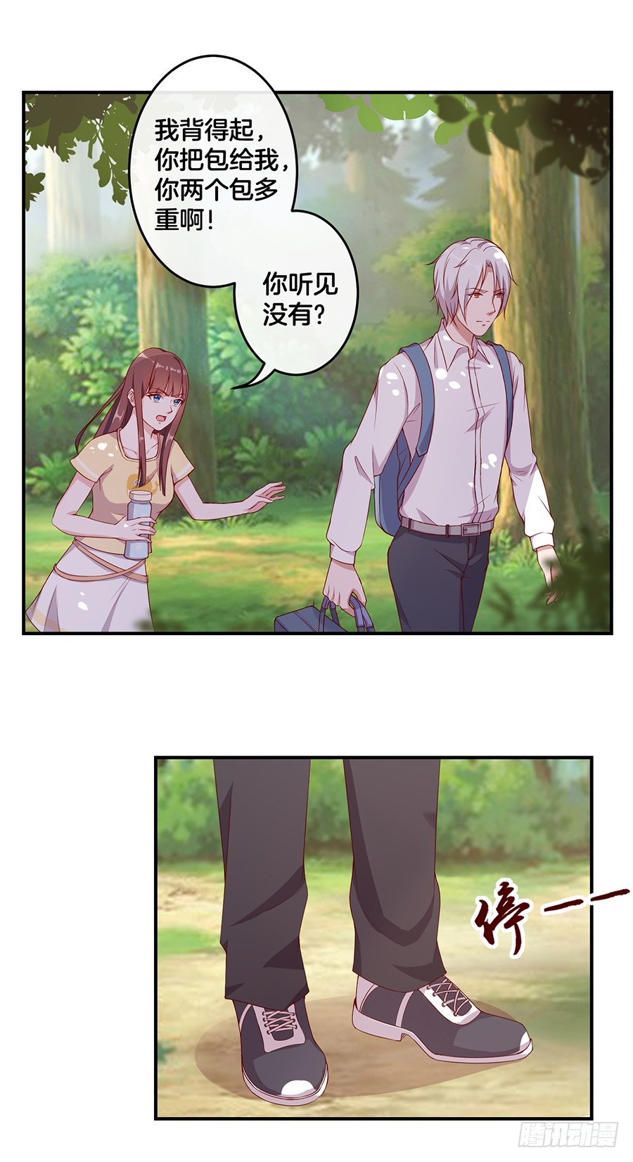 63.我们一起去爬山-第65话