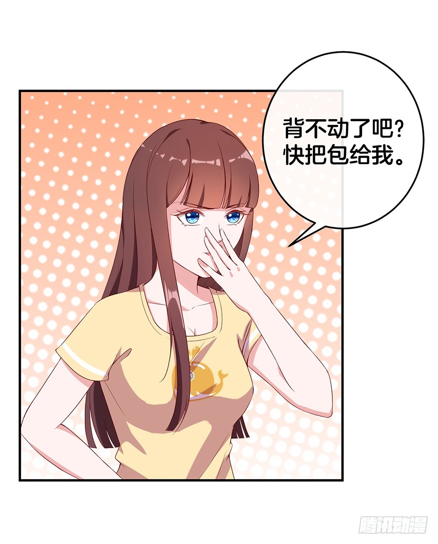 63.我们一起去爬山-第65话
