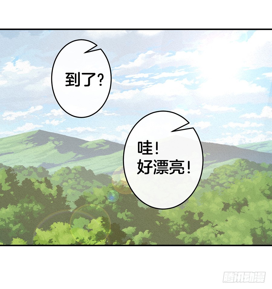63.我们一起去爬山-第65话