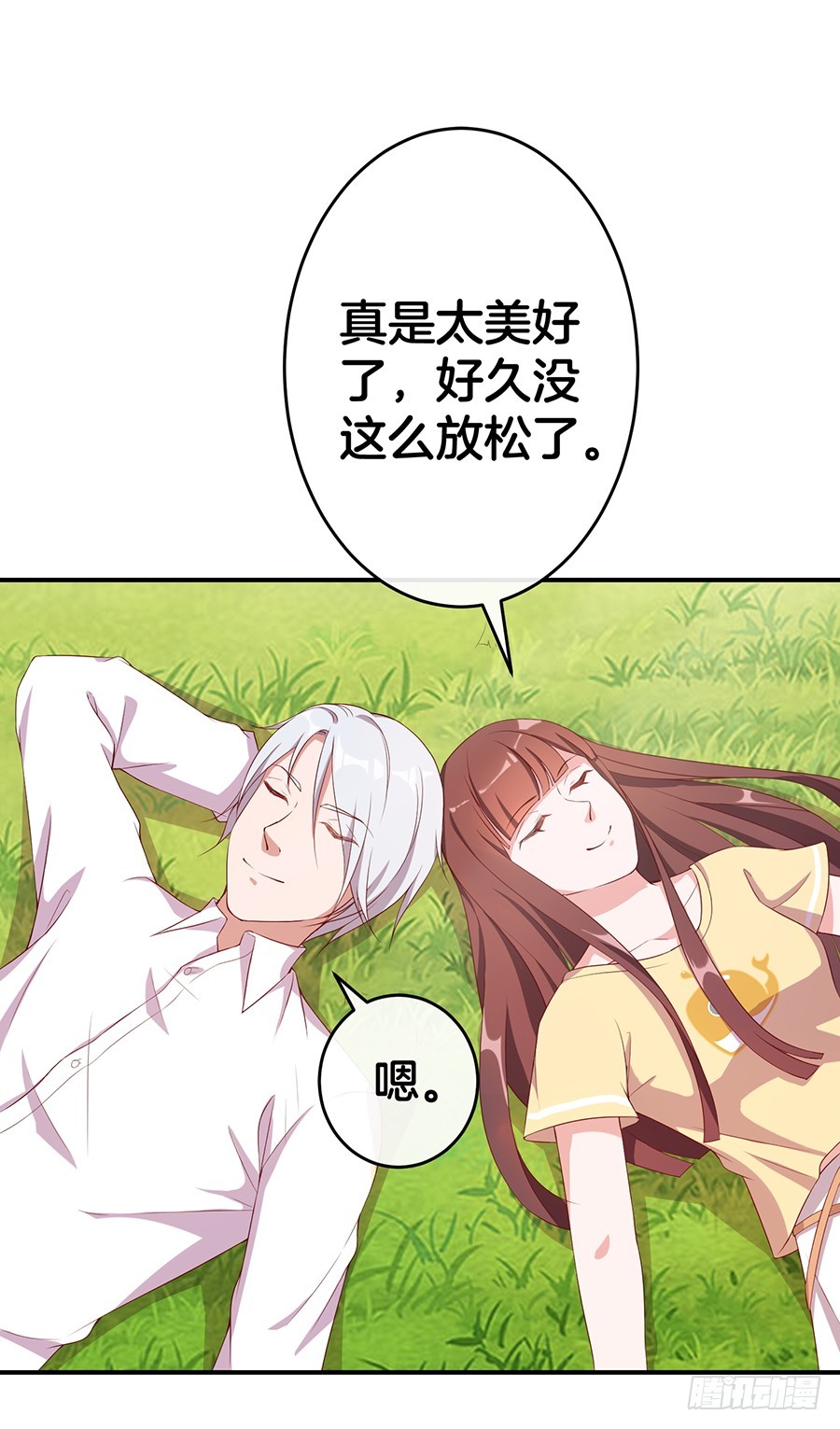 63.我们一起去爬山-第65话