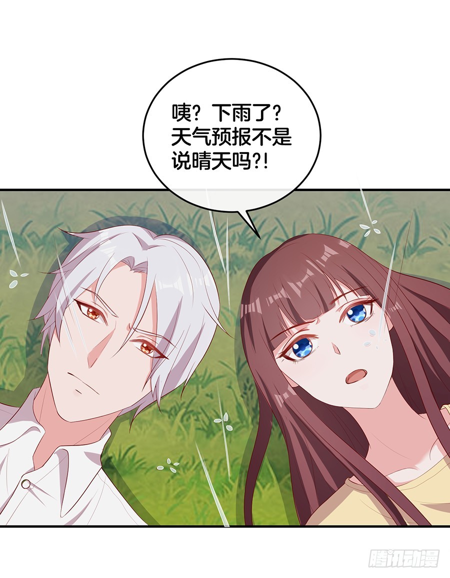 63.我们一起去爬山-第65话
