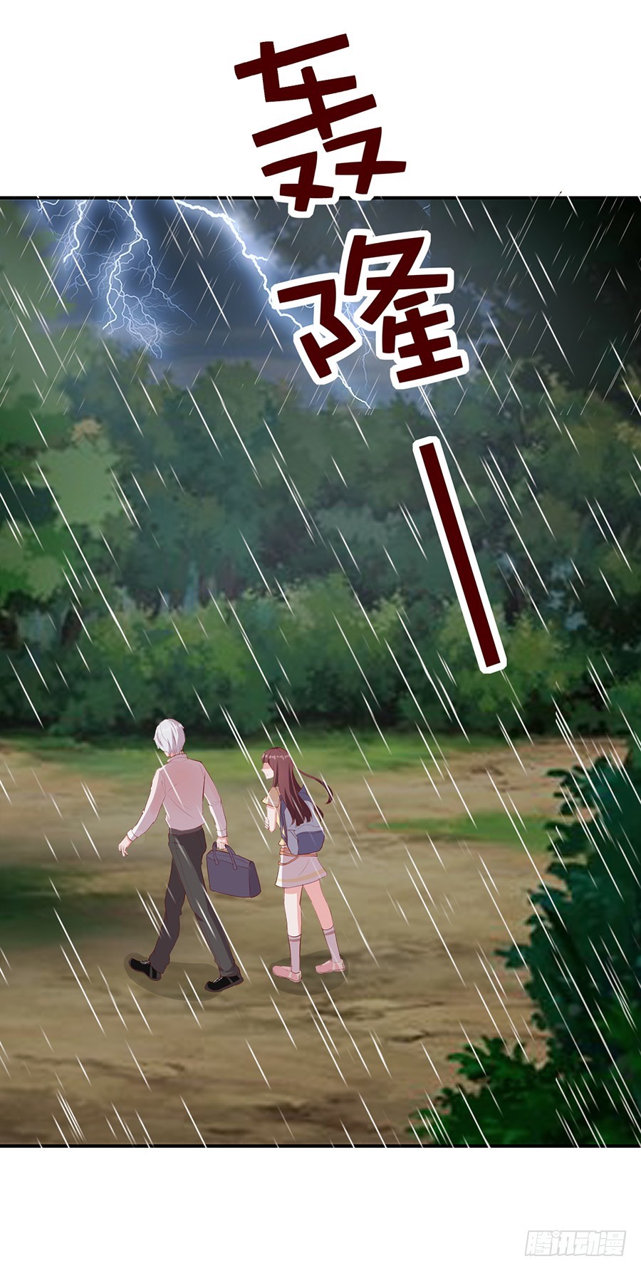 63.我们一起去爬山-第65话