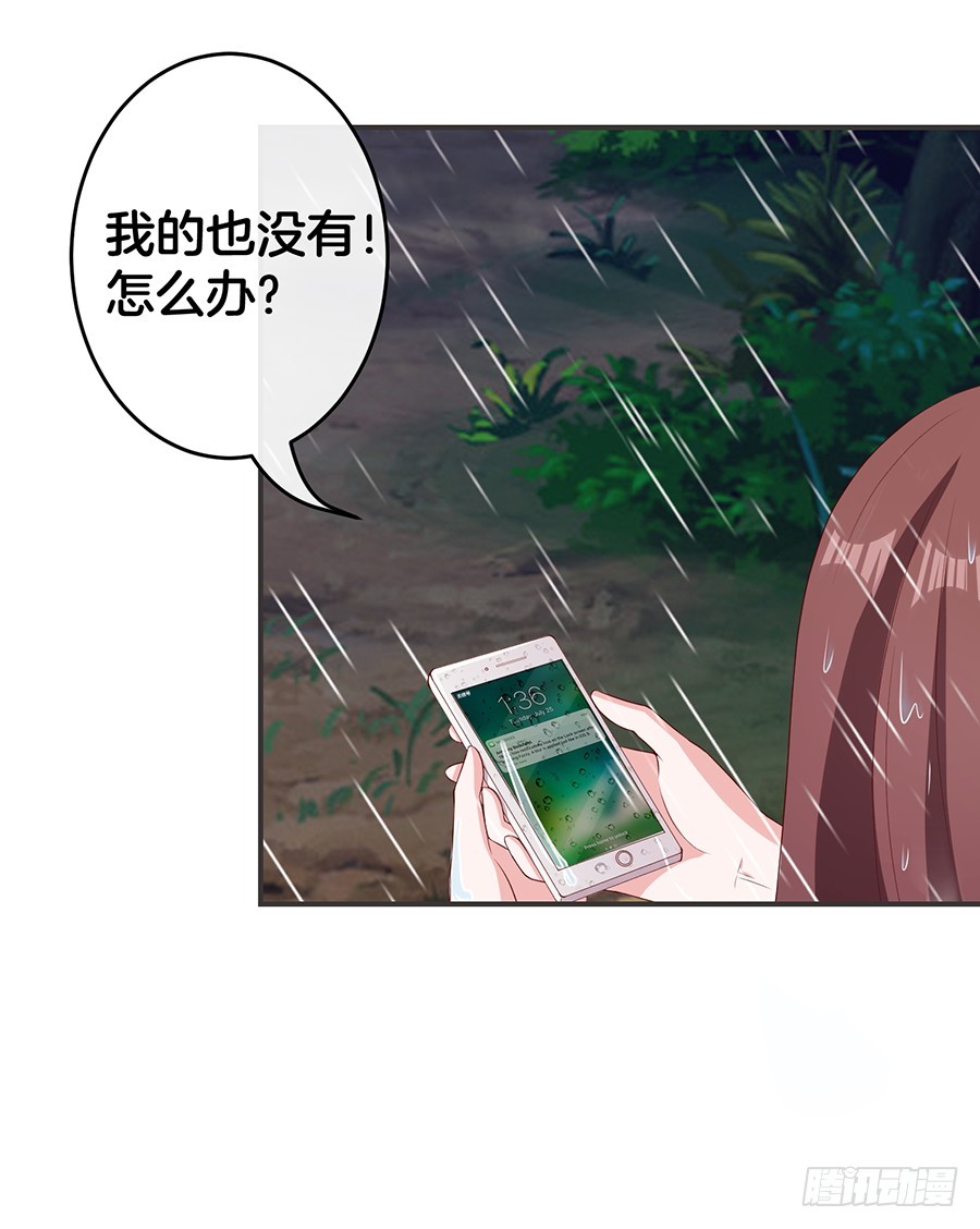 63.我们一起去爬山-第65话