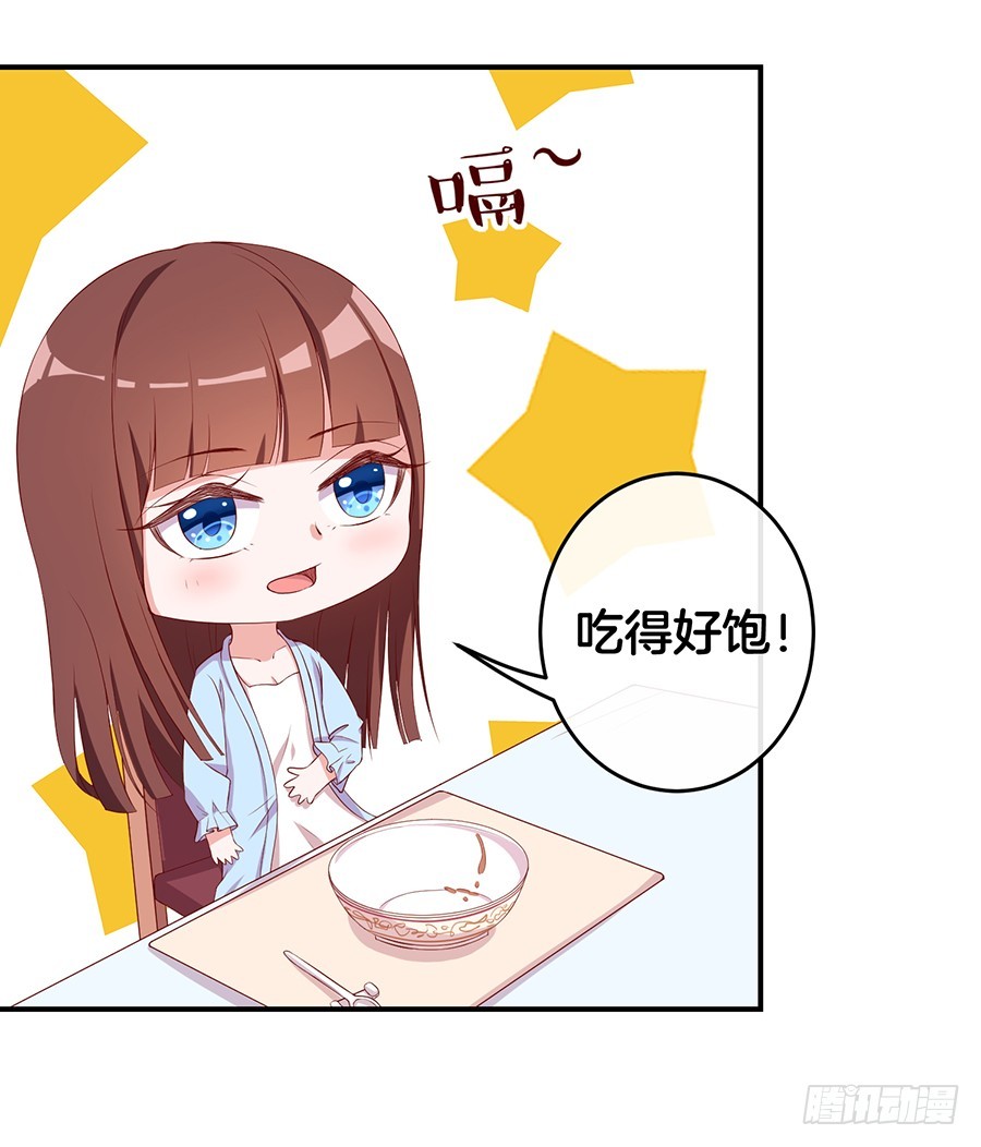63.我们一起去爬山-第65话