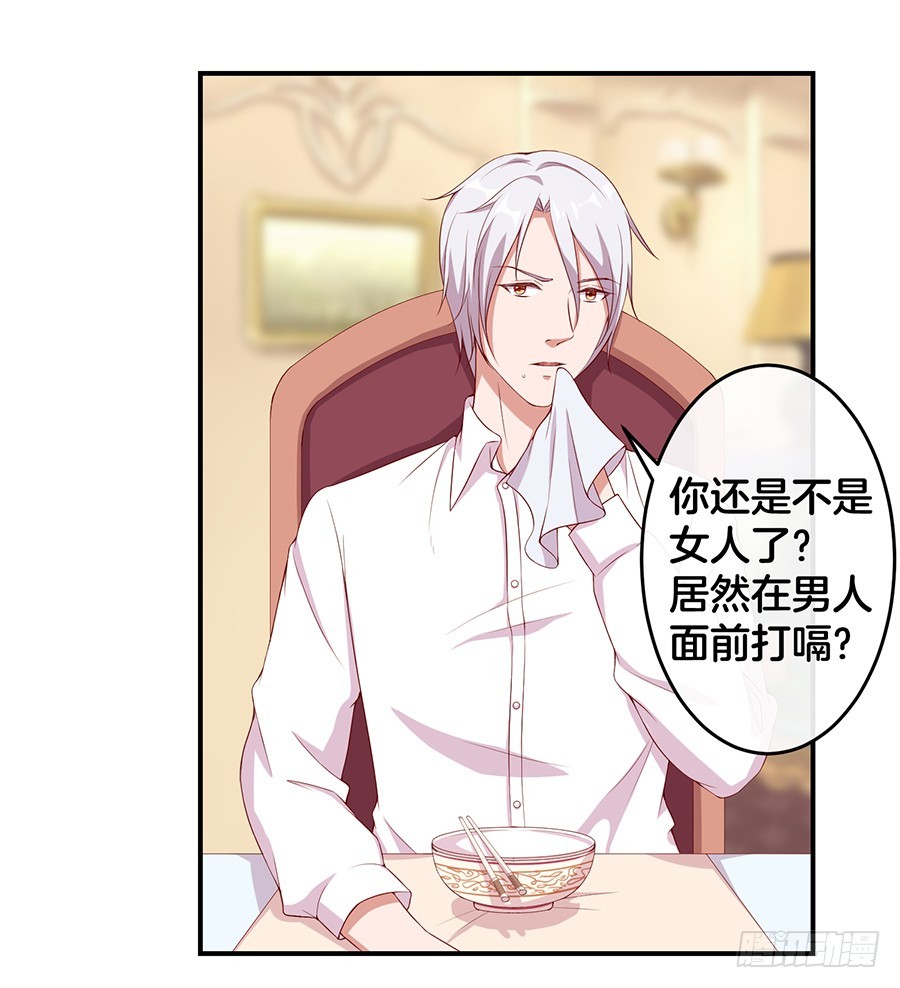 63.我们一起去爬山-第65话
