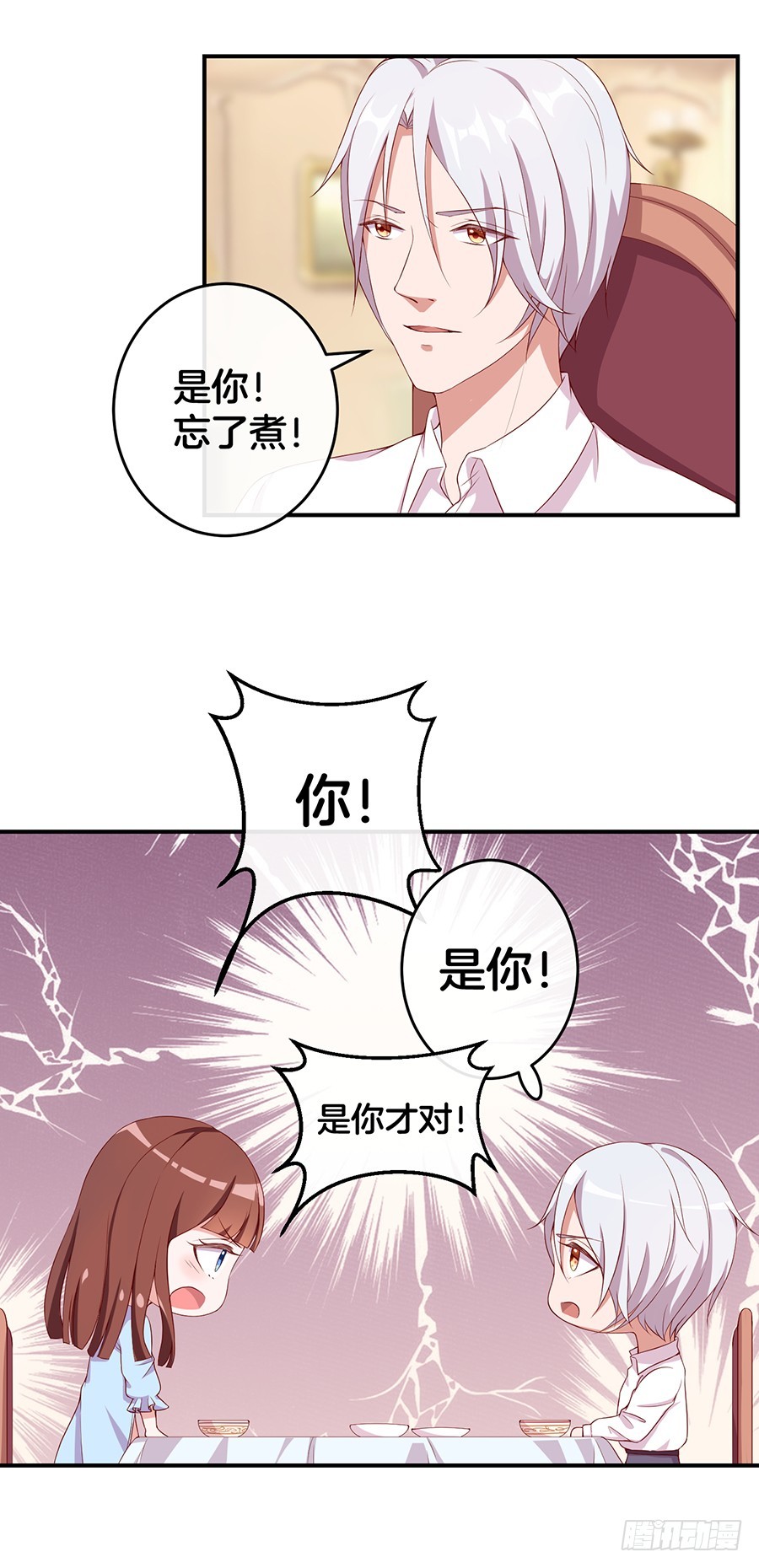 63.我们一起去爬山-第65话