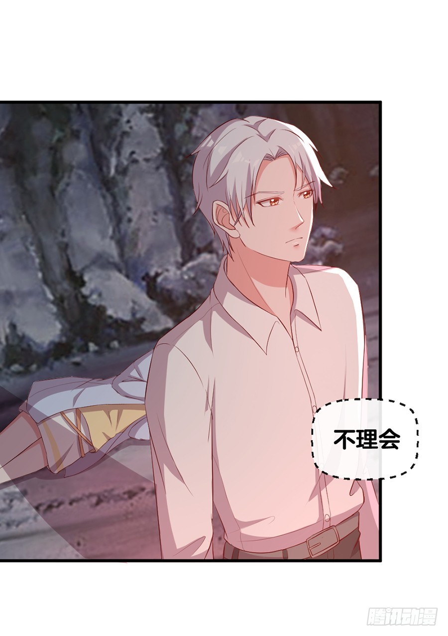 65.你才不是人！-第67话