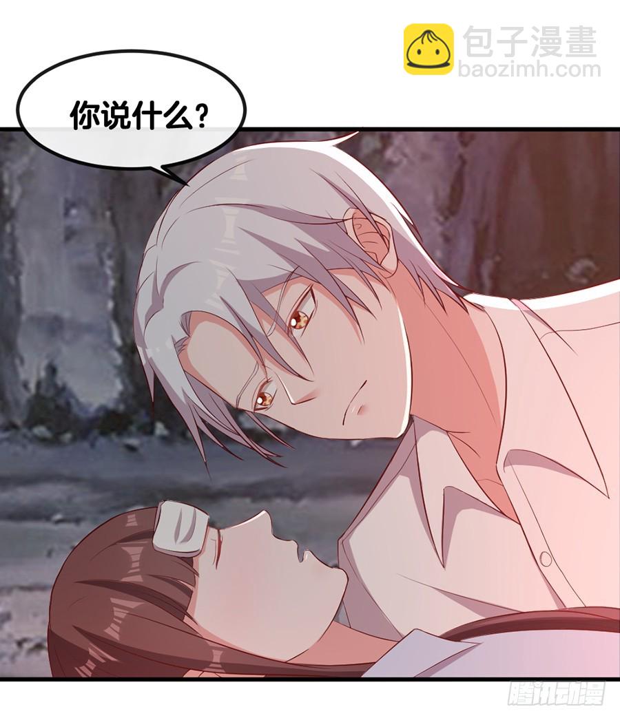 65.你才不是人！-第67话