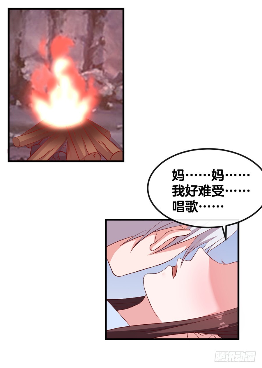 65.你才不是人！-第67话