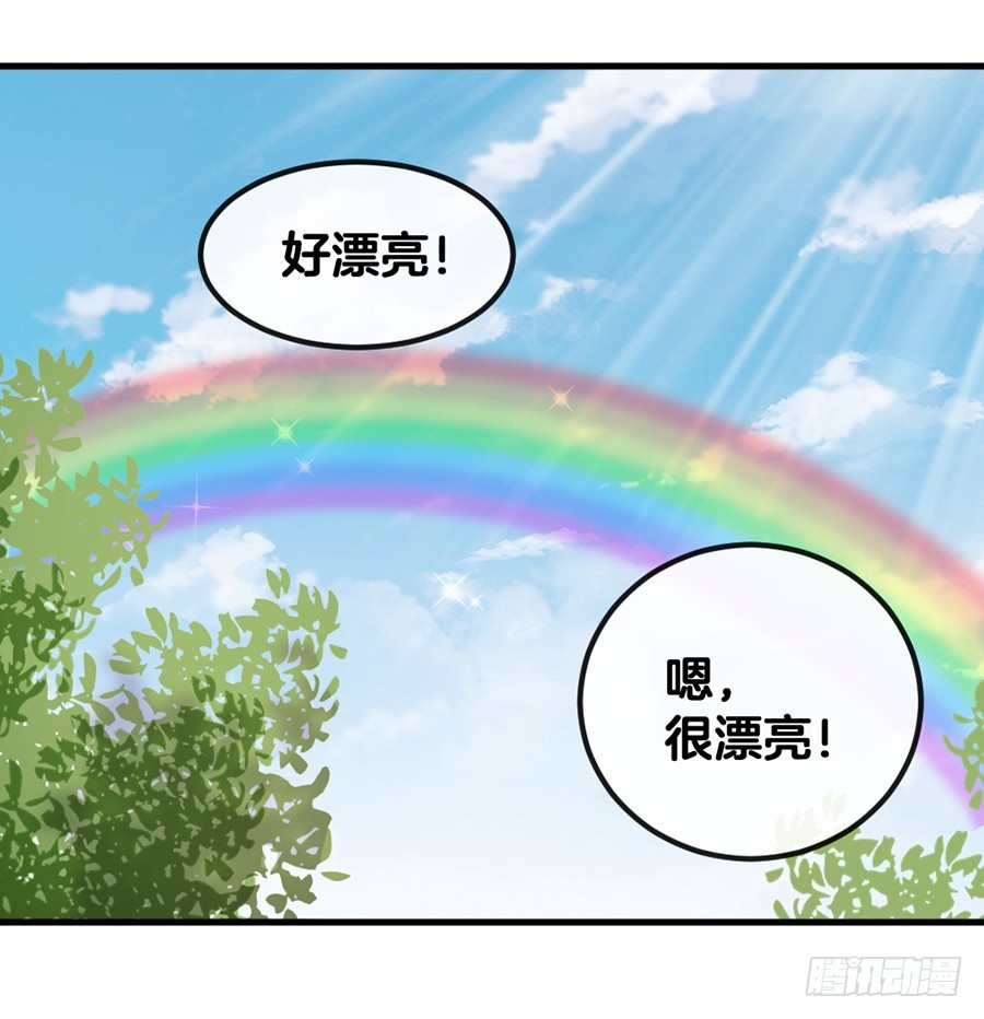 65.你才不是人！-第67话