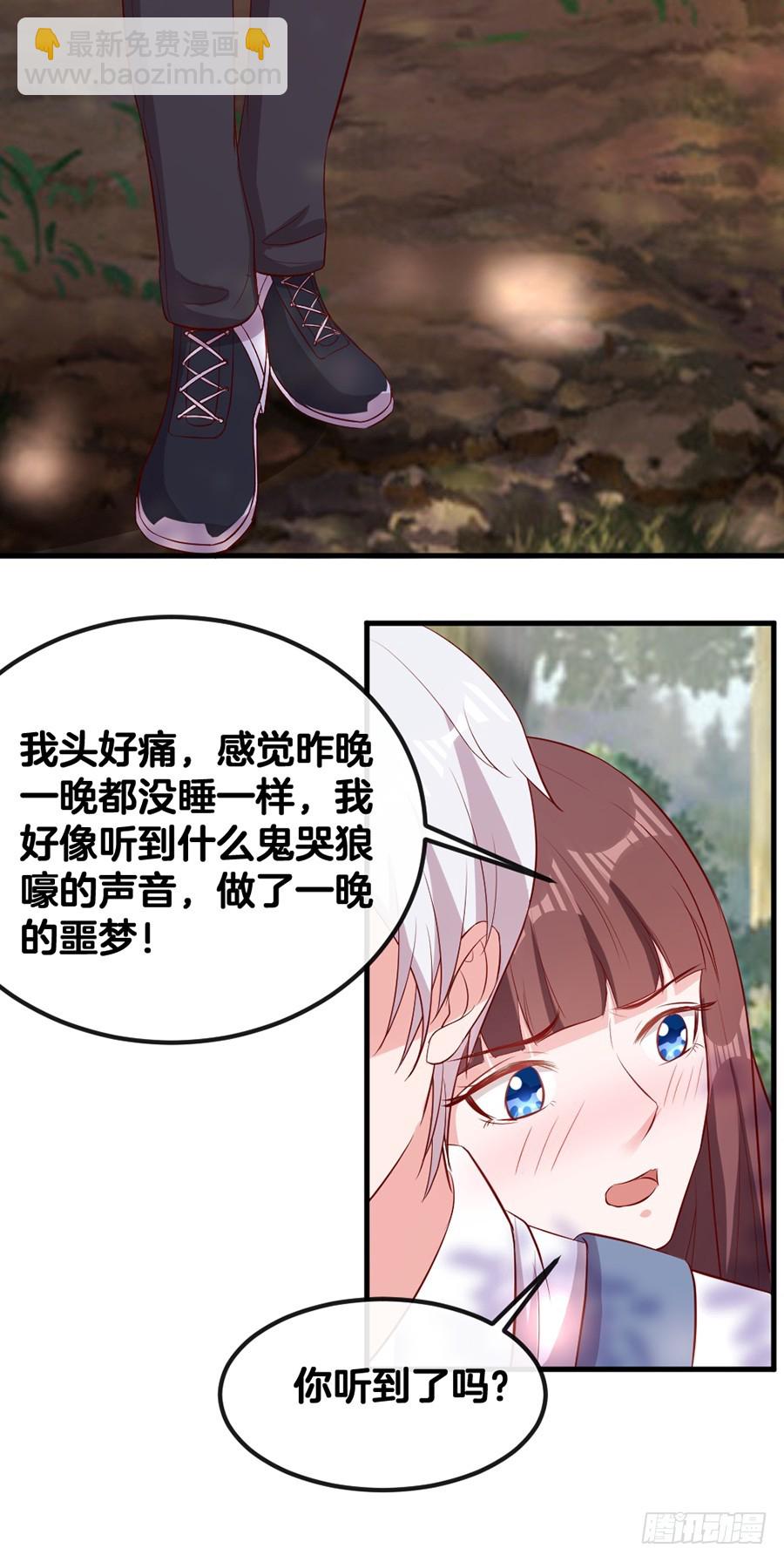 65.你才不是人！-第67话