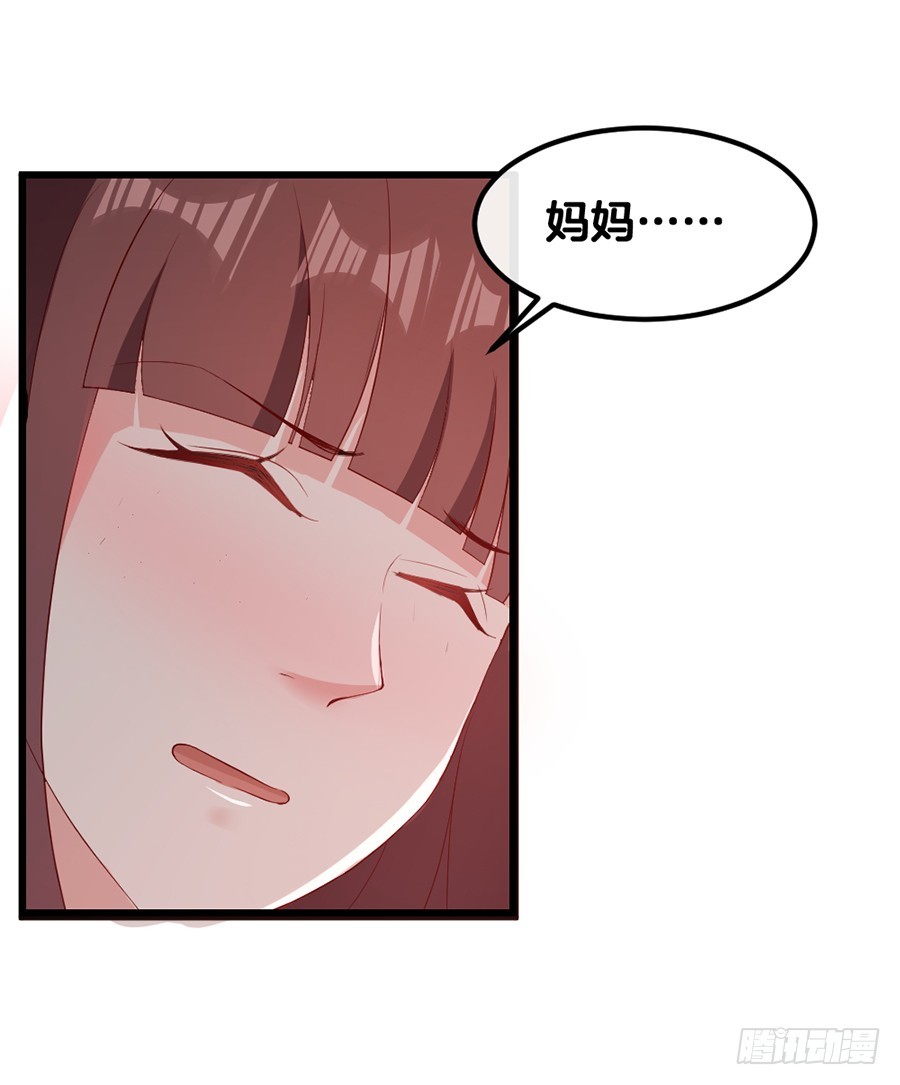 65.你才不是人！-第67话