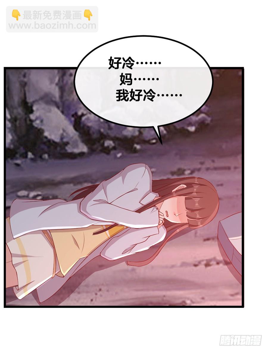 65.你才不是人！-第67话