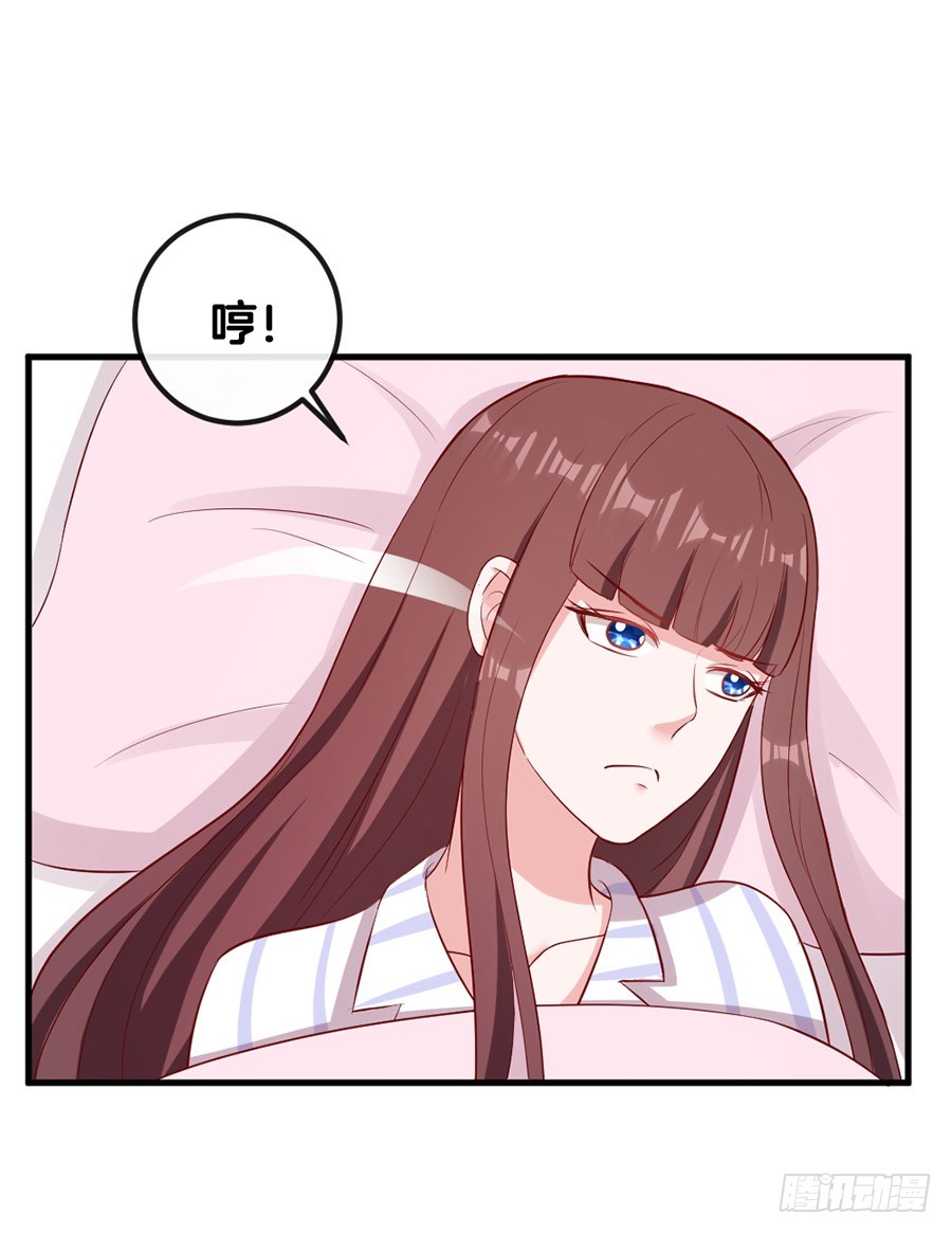 67.舌尖上的情敌-第69话