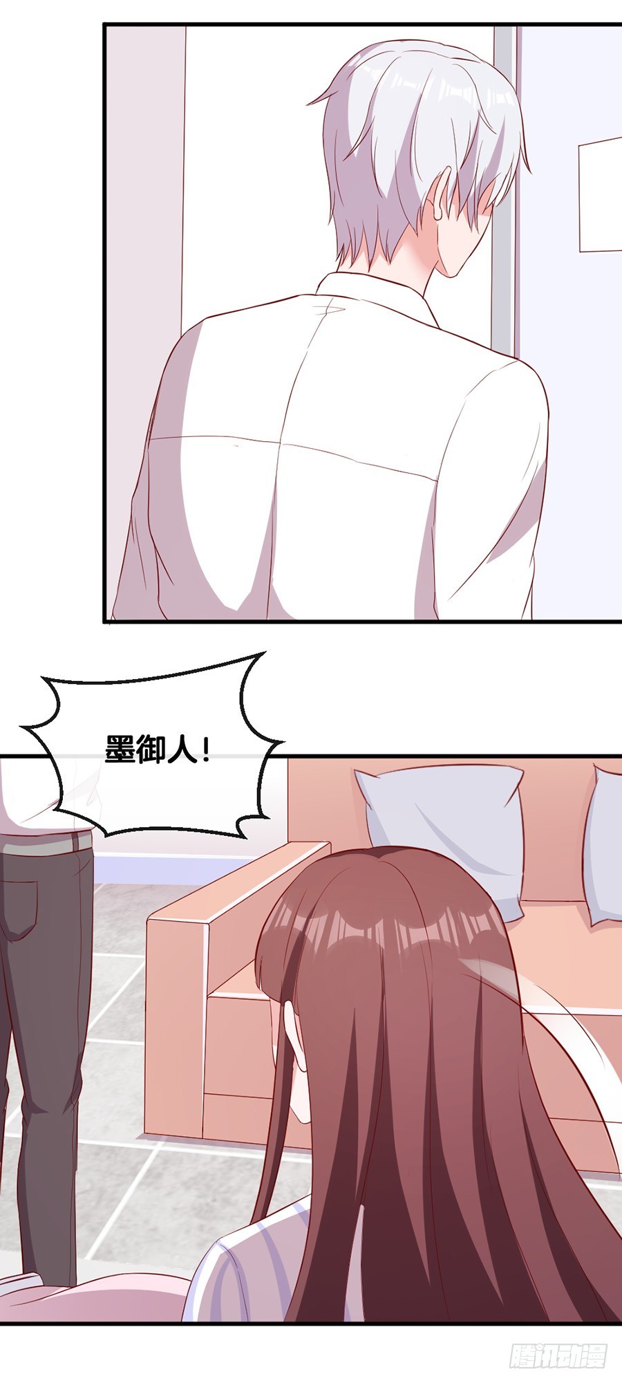 67.舌尖上的情敌-第69话