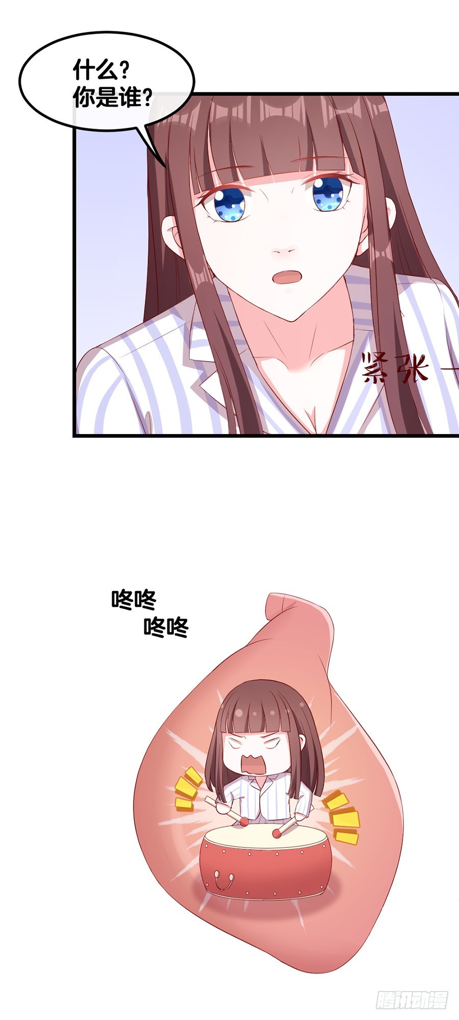 67.舌尖上的情敌-第69话