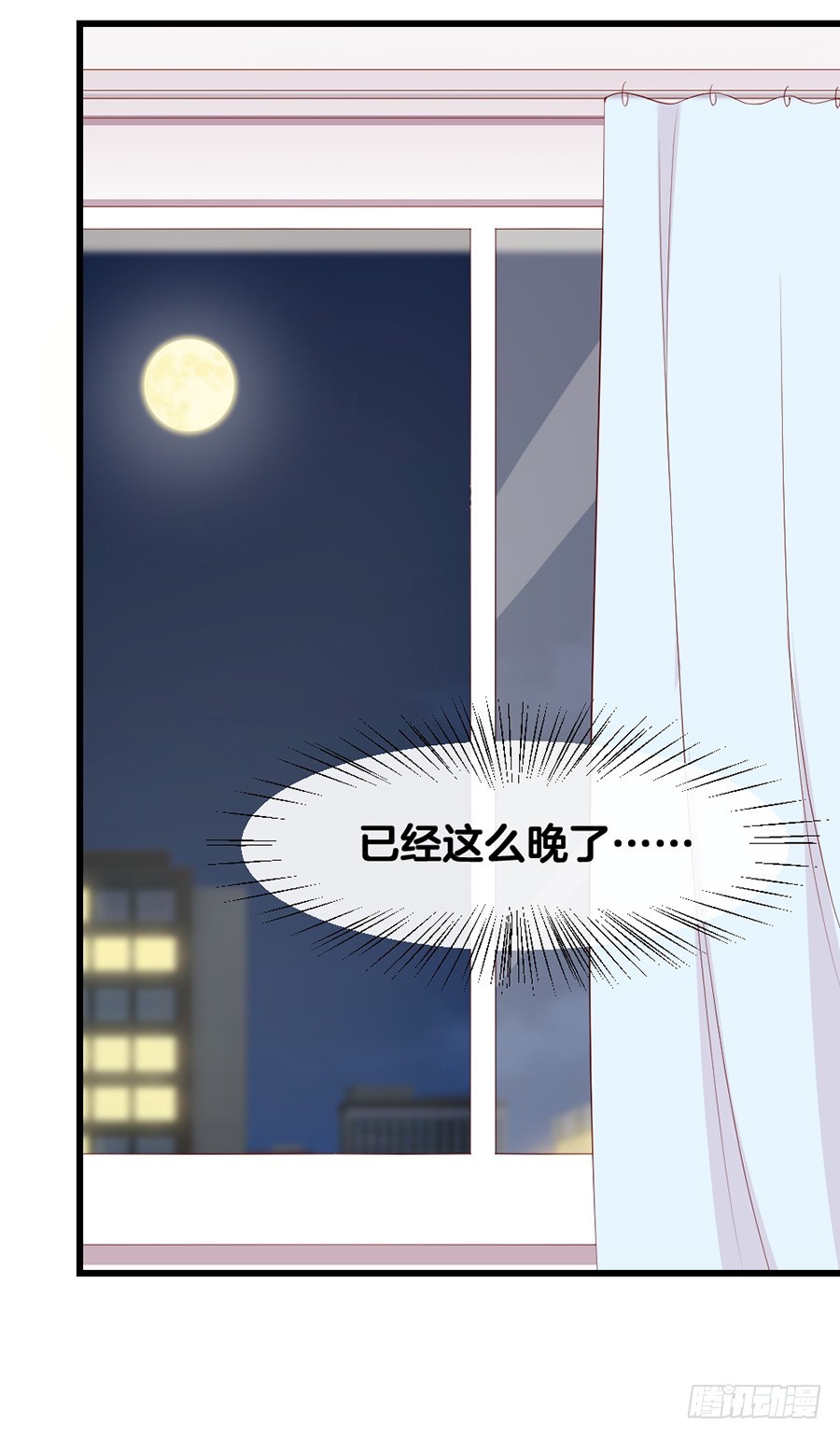 67.舌尖上的情敌-第69话