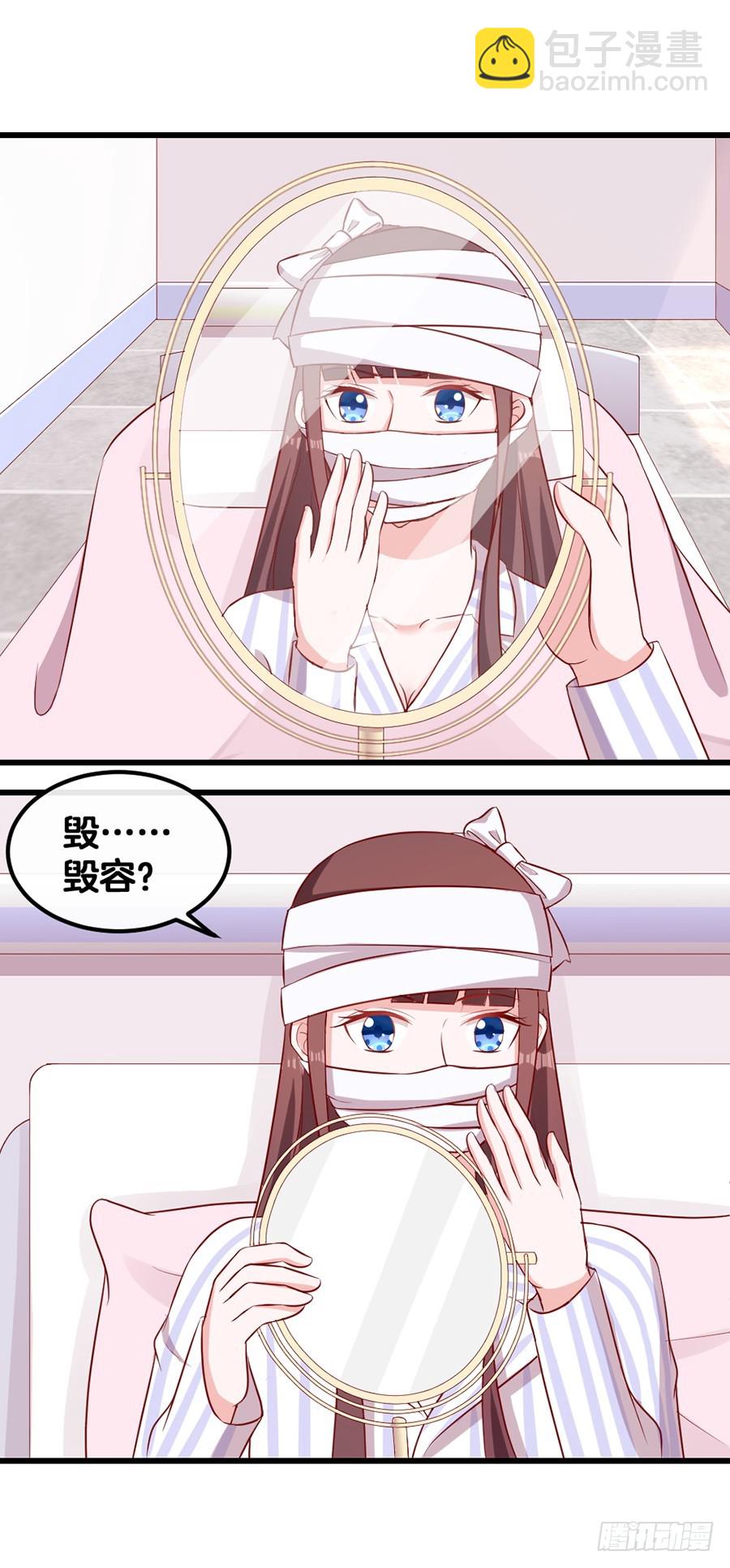 69.选择-第71话