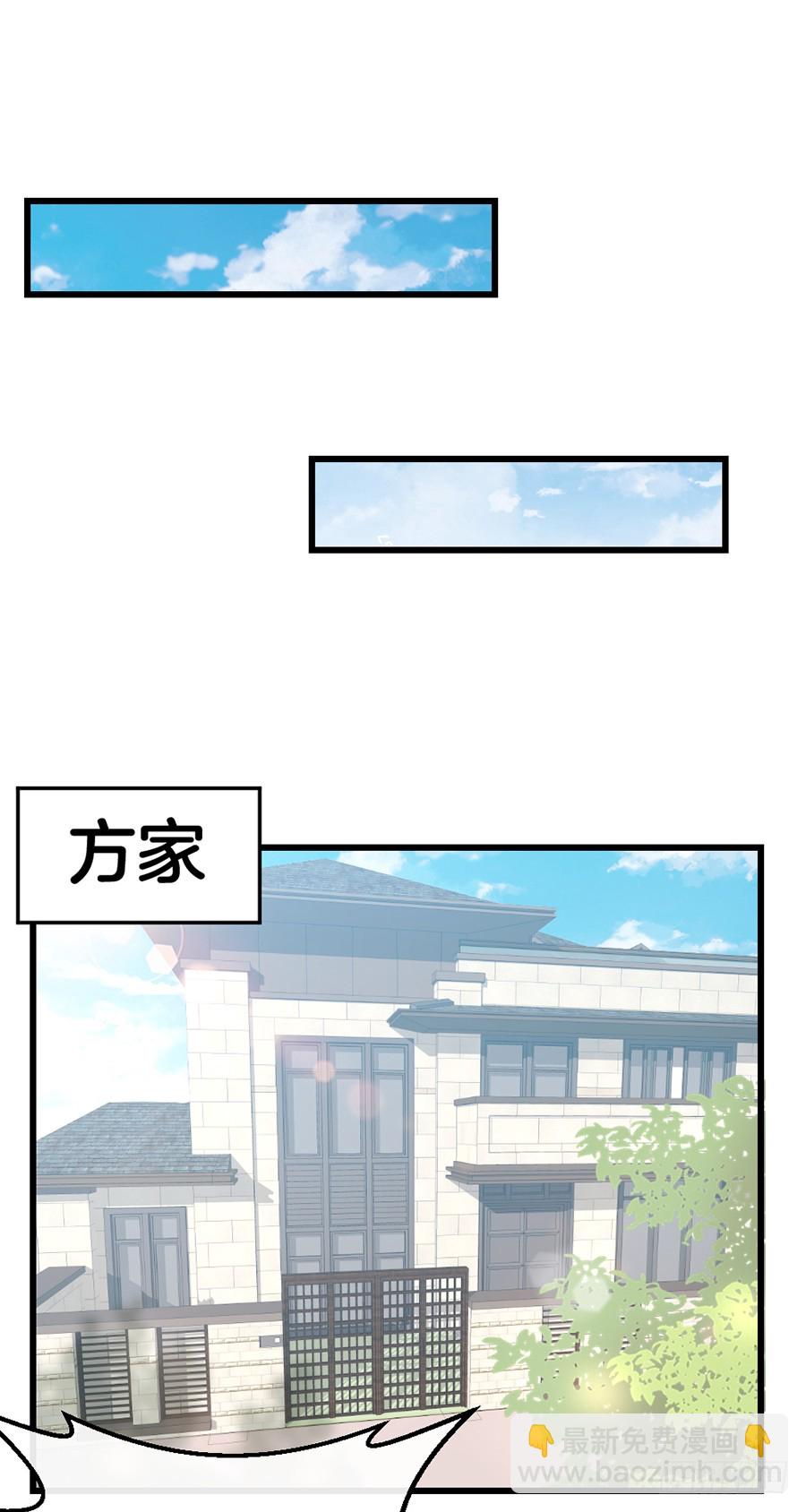 69.选择-第71话