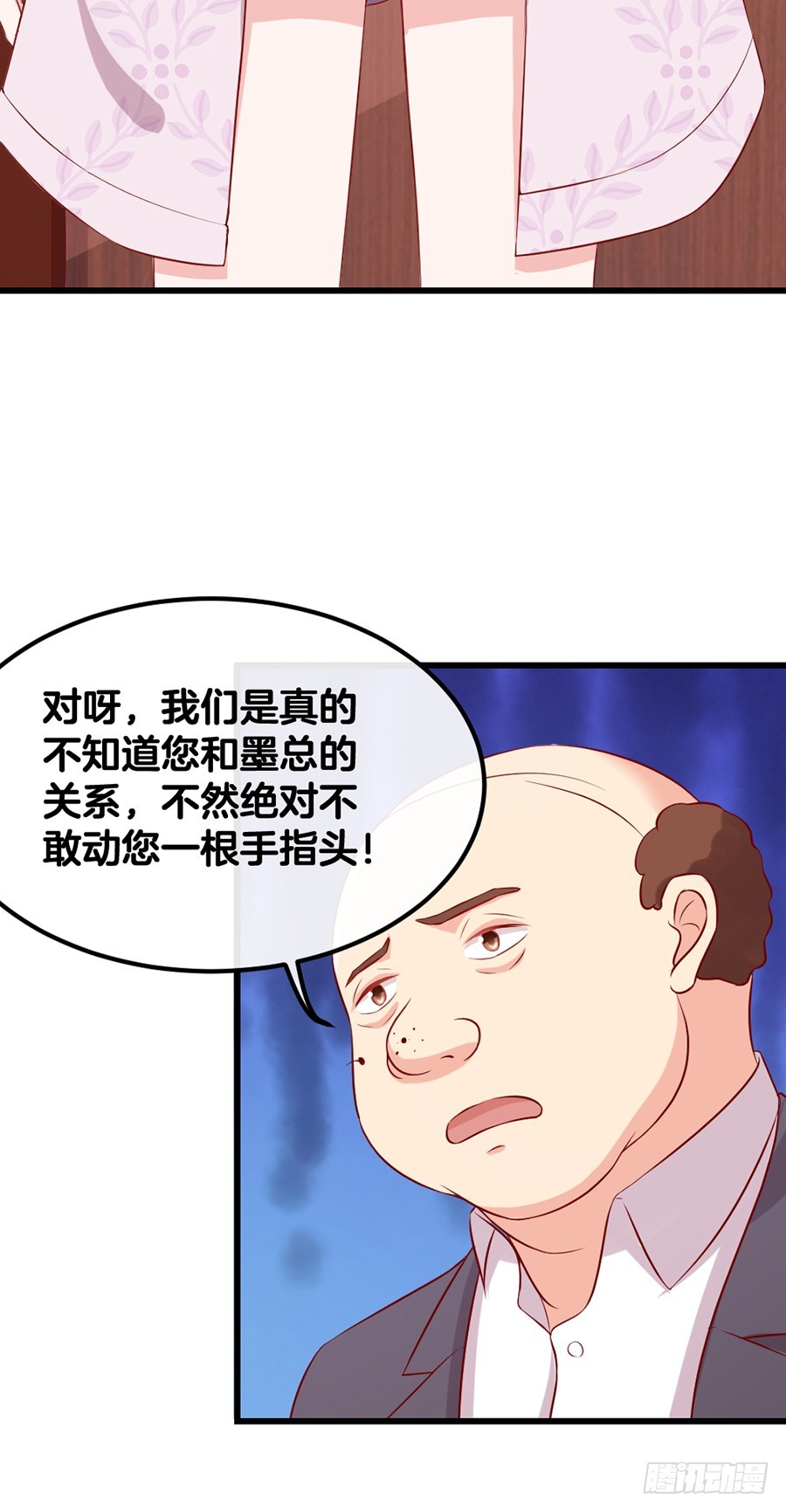 69.选择-第71话