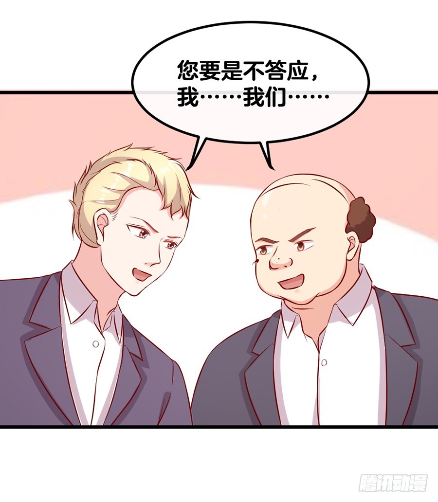 69.选择-第71话