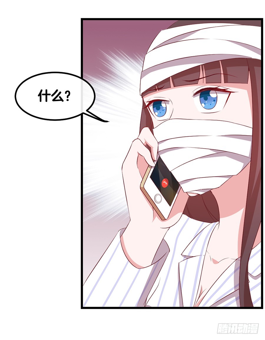 69.选择-第71话