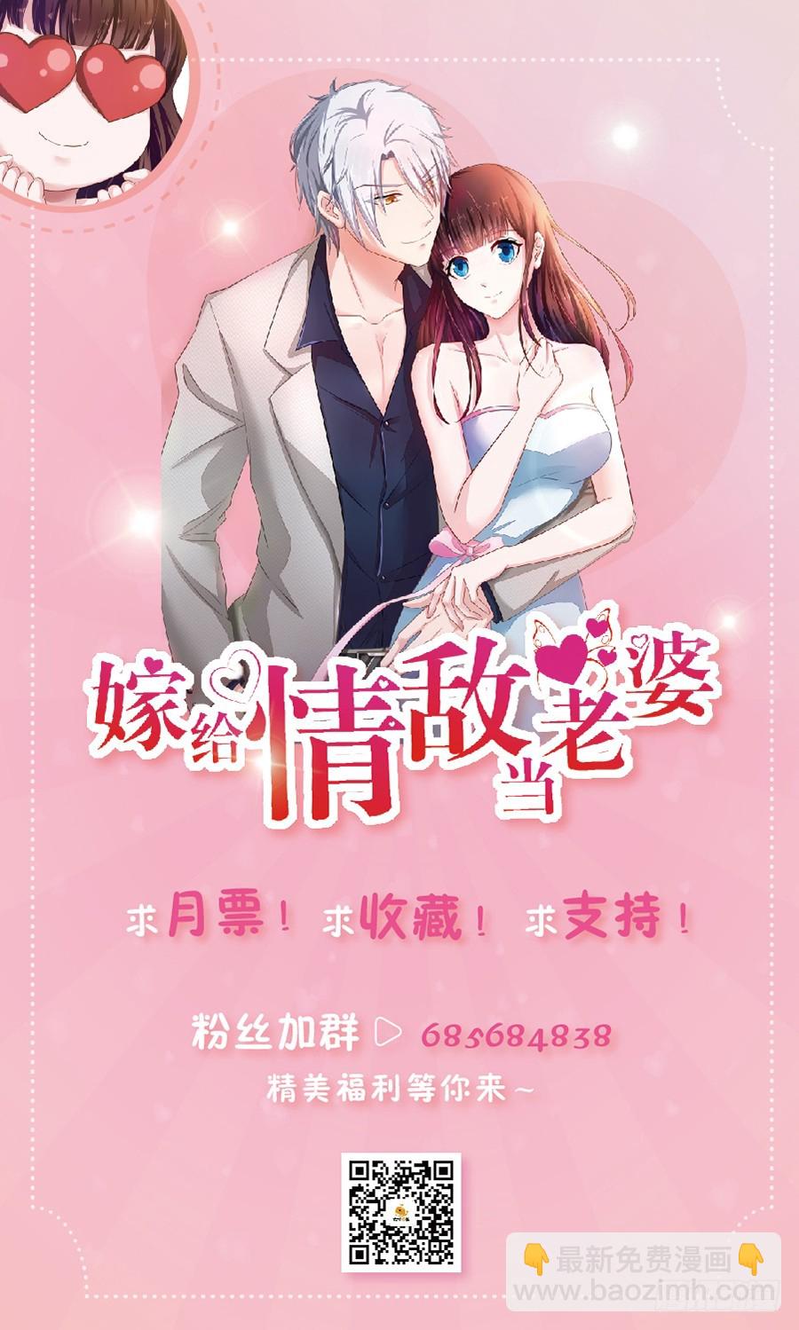 69.选择-第71话