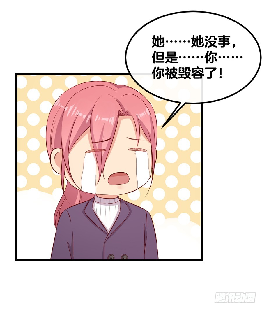 69.选择-第71话