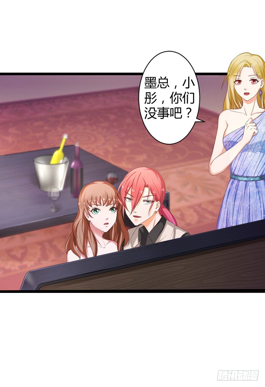 7.多嘴惹祸-第9话