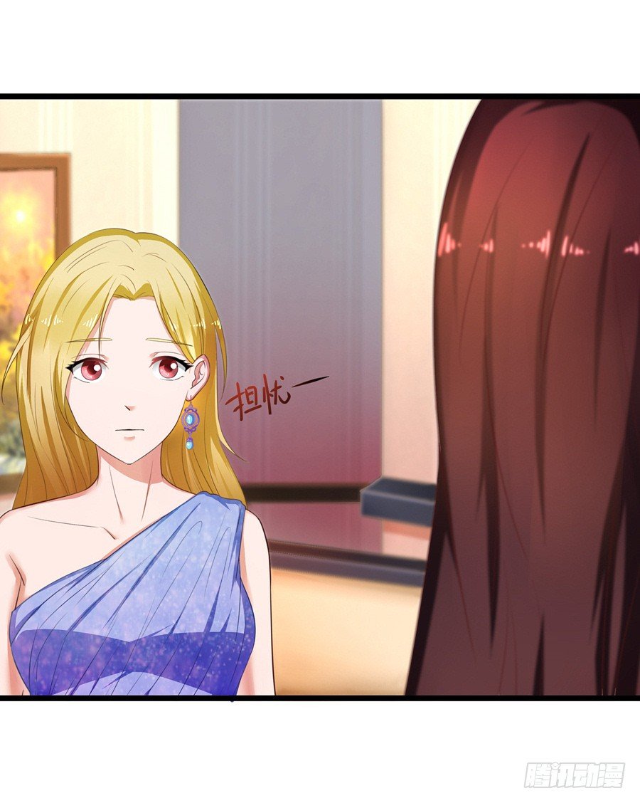 7.多嘴惹祸-第9话