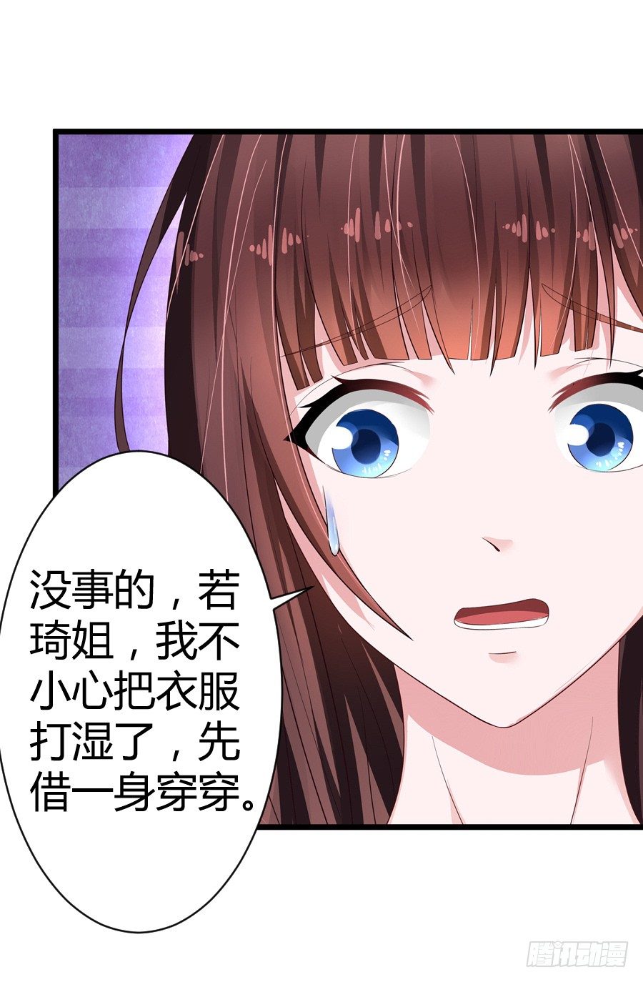 7.多嘴惹祸-第9话