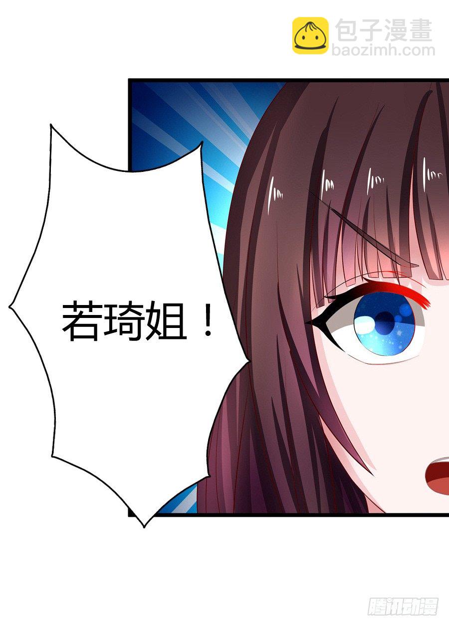 7.多嘴惹祸-第9话