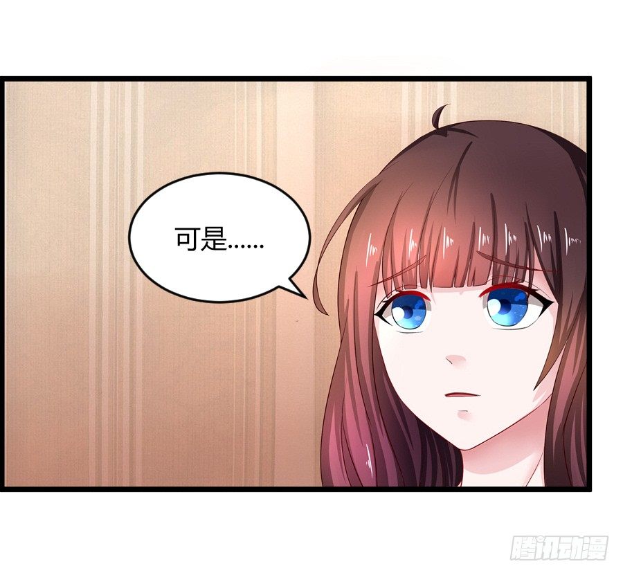 7.多嘴惹祸-第9话