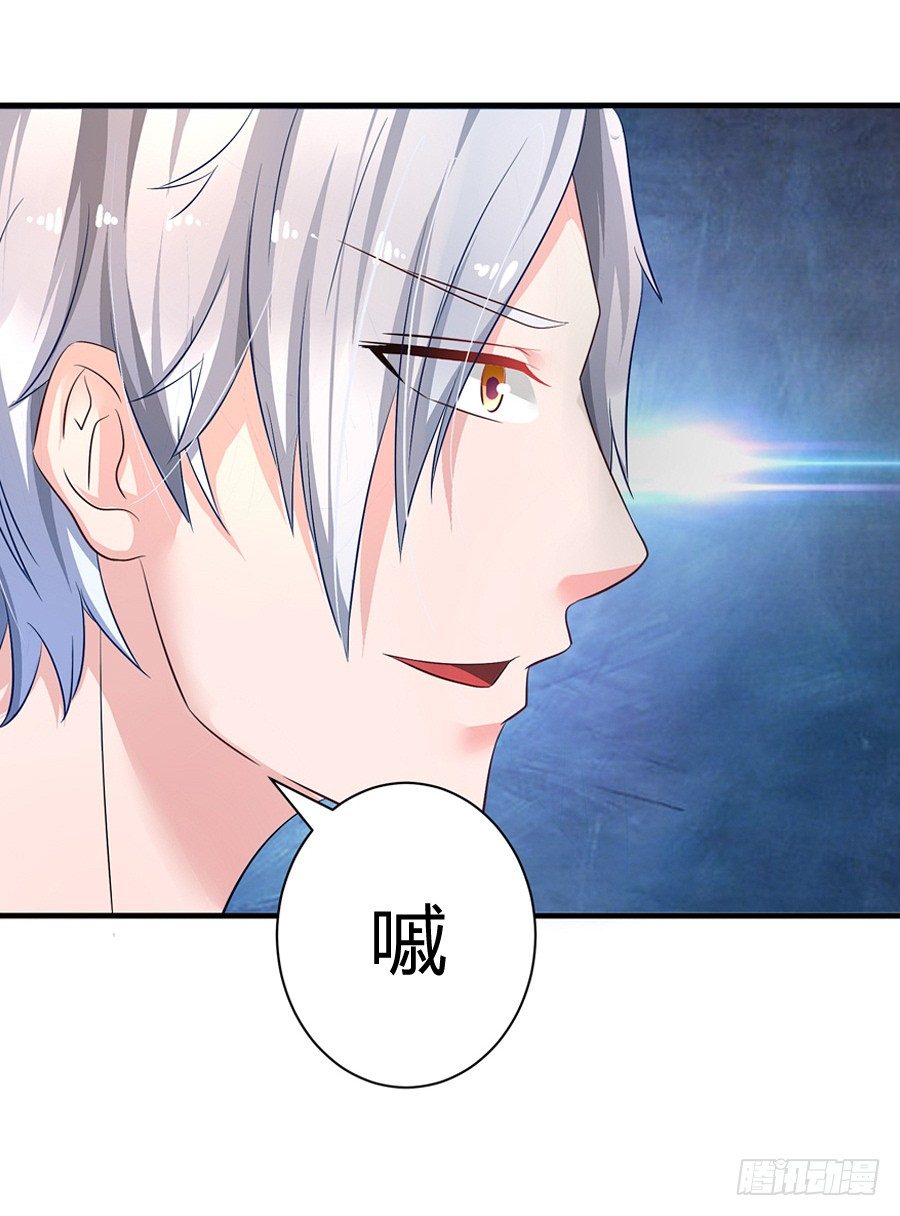 7.多嘴惹祸-第9话