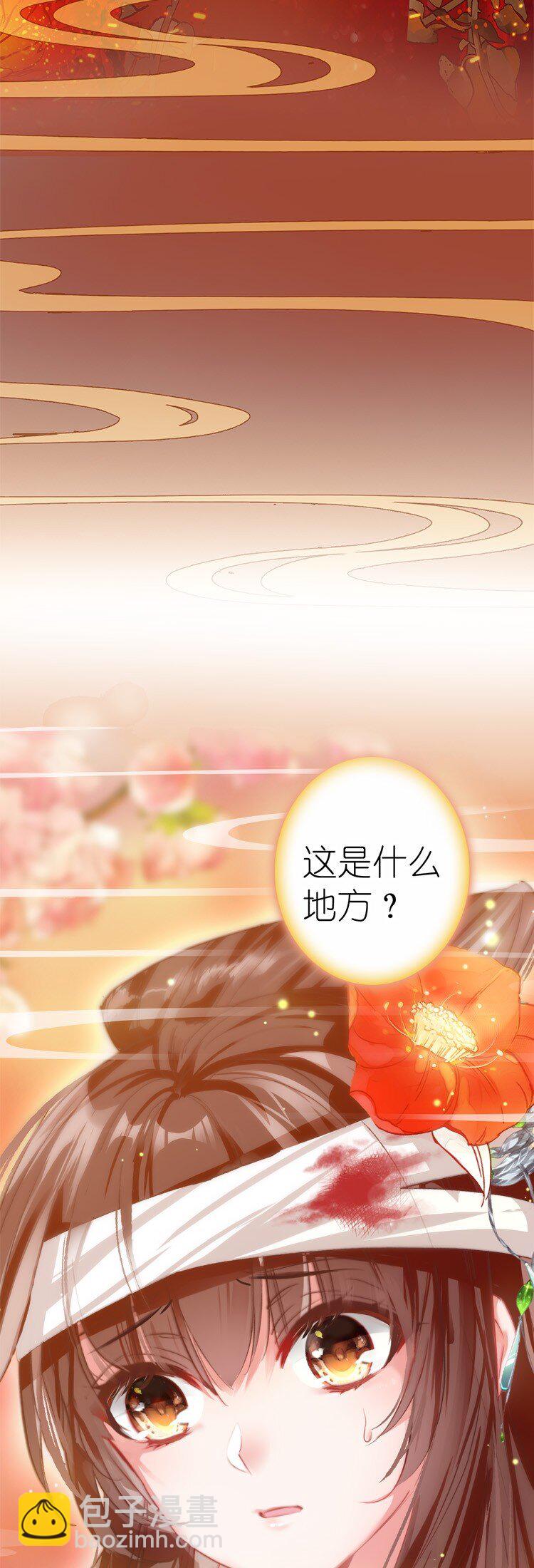 预告 预告-第1话