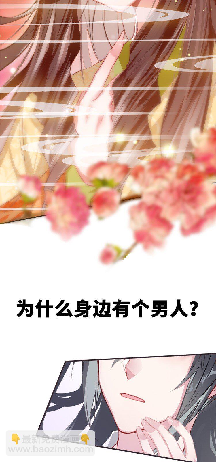 预告 预告-第1话