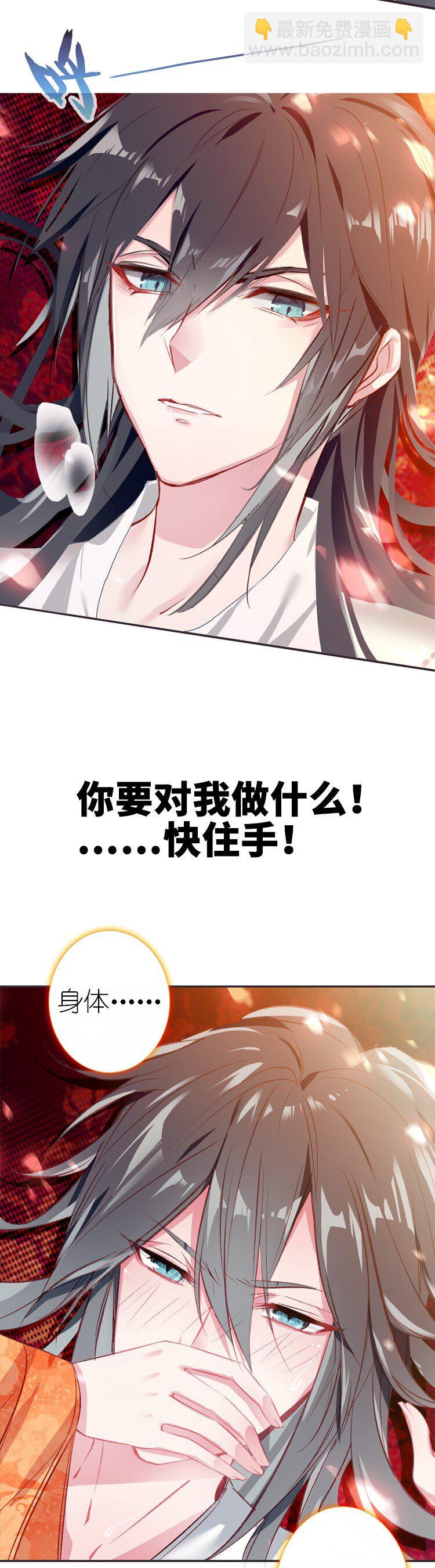 预告 预告-第1话