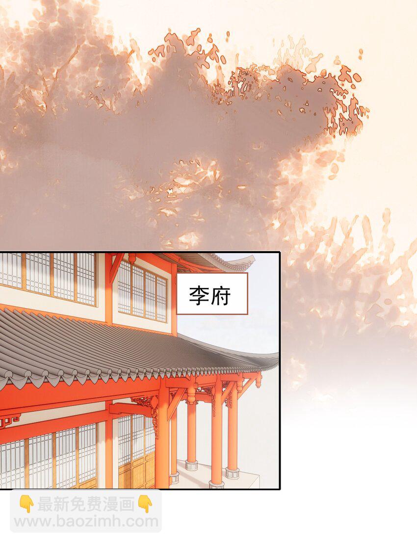 010 爹和死太监对簿公堂？！(1/2)-第11话