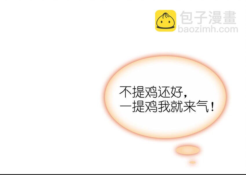 010 爹和死太监对簿公堂？！(1/2)-第11话