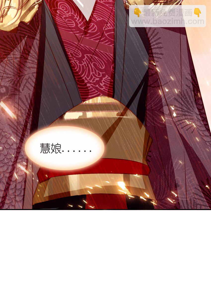 010 爹和死太监对簿公堂？！(1/2)-第11话