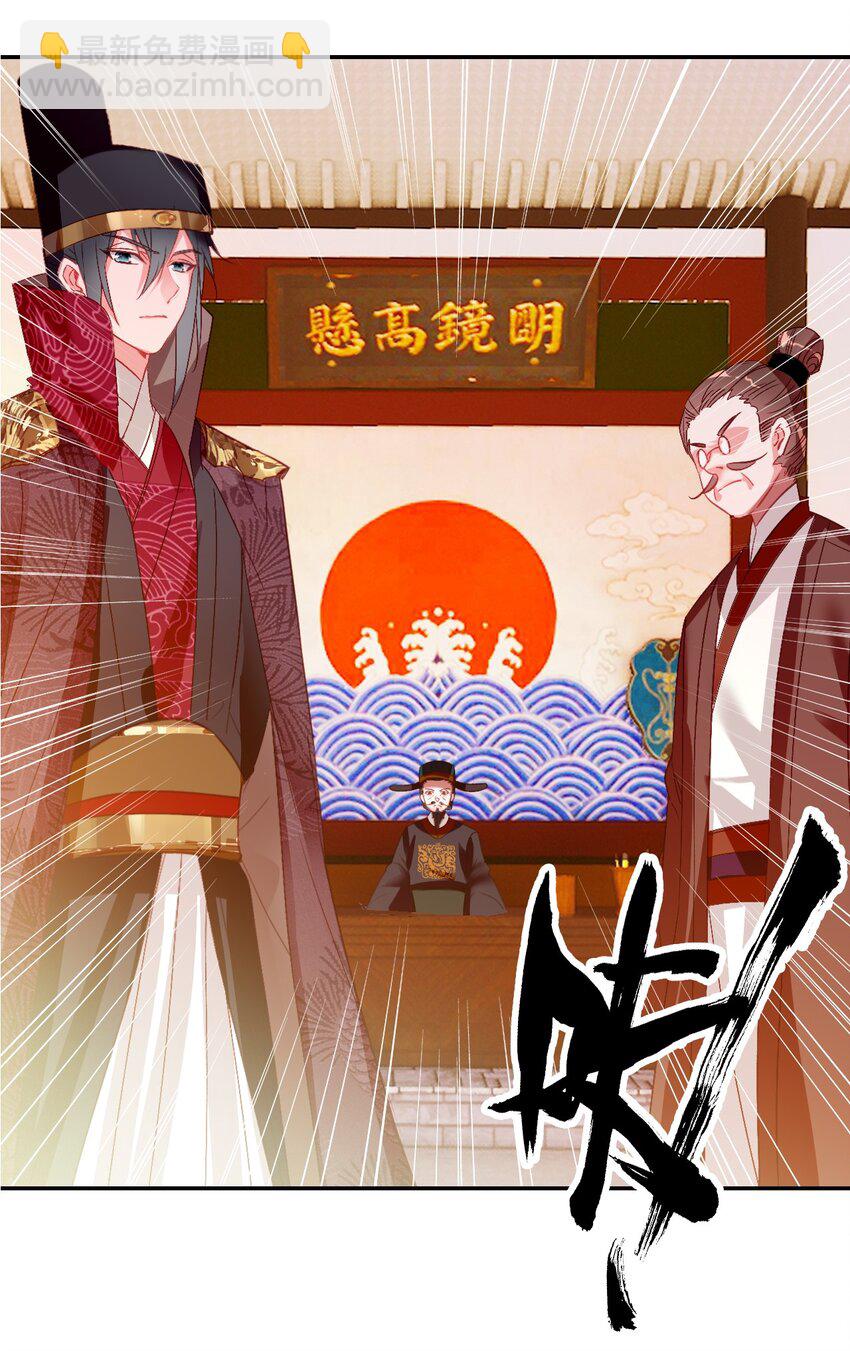 010 爹和死太监对簿公堂？！(1/2)-第11话