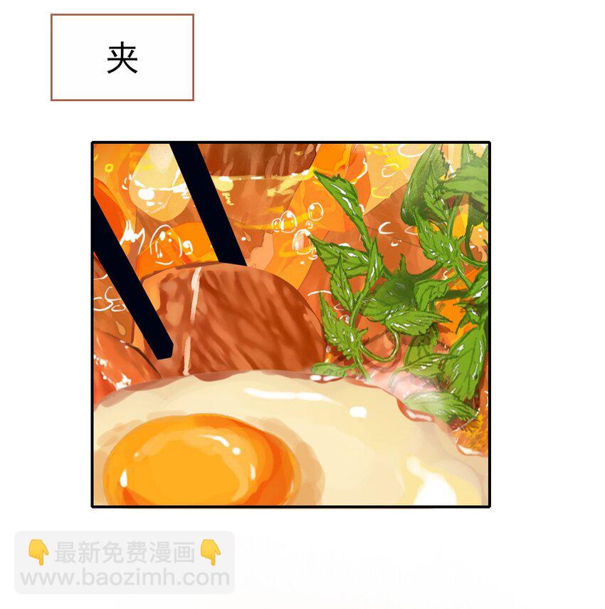 番外01 番外篇（一）穿越缘起-第13话
