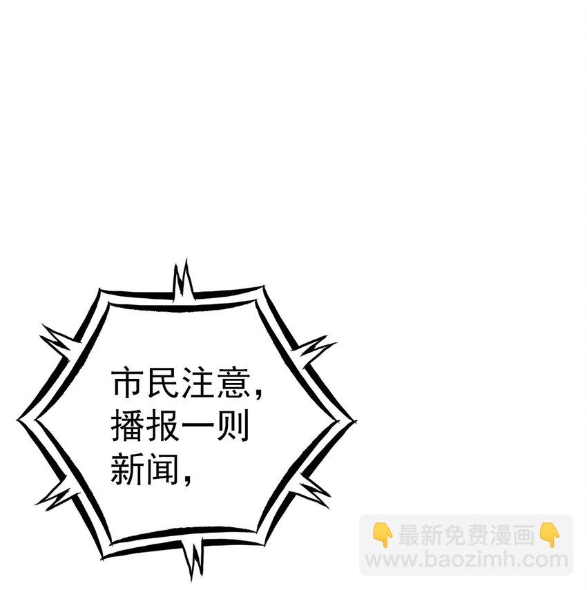 番外01 番外篇（一）穿越缘起-第13话