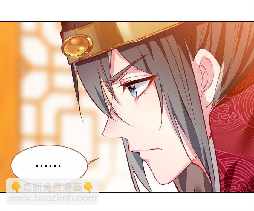 013 死太监的大礼包(1/2)-第15话