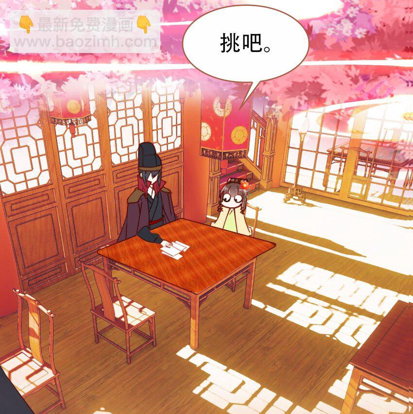 013 死太监的大礼包(1/2)-第15话