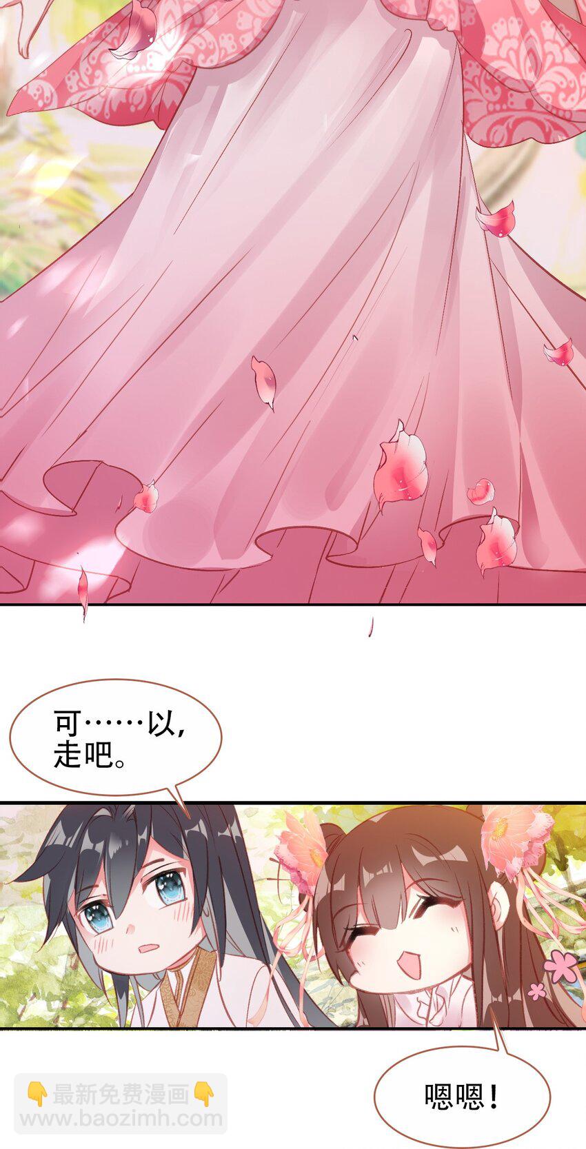 013 死太监的大礼包(1/2)-第15话