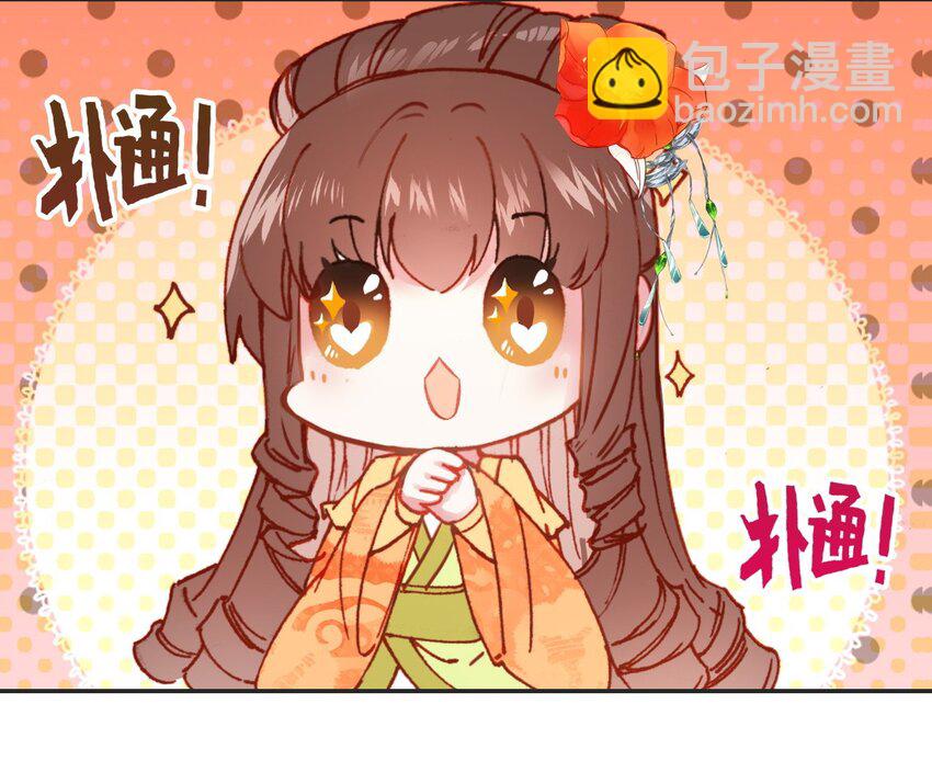 013 死太监的大礼包(1/2)-第15话