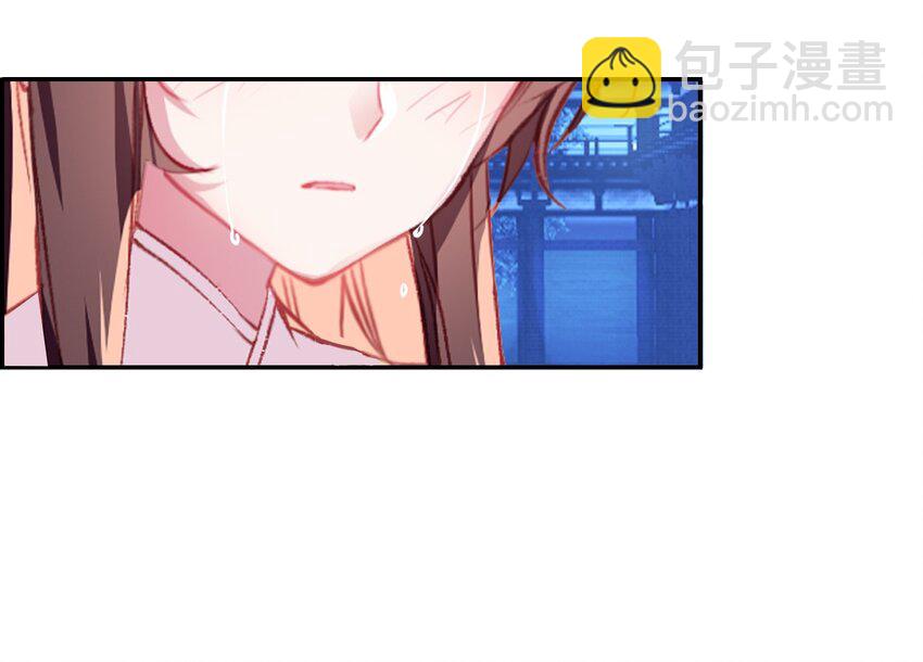 015 咸猪手太监(1/2)-第17话