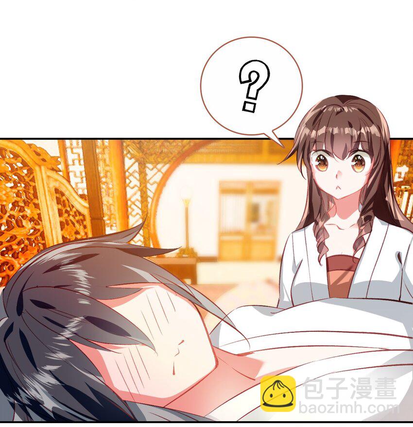 021 喜欢内衣的死太监(1/2)-第23话